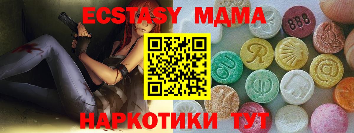 ЭКСТАЗИ  Экстази ешки  Вход с VPN  Ecstasy louis Vuitton  Лянтор 
