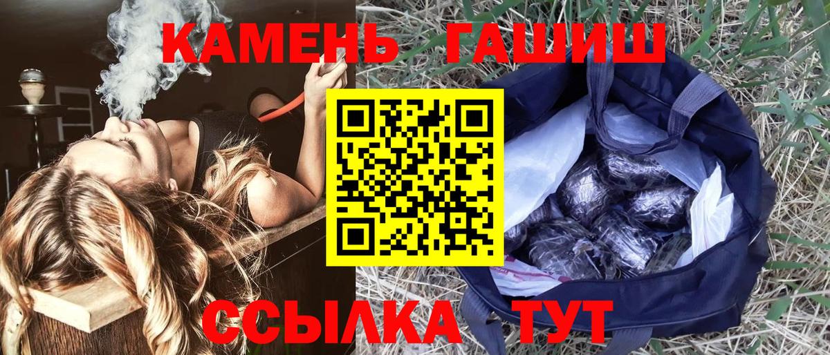 Лянтор  Гашиш VHQ  Вход с VPN  ГАШИШ Ice-O-Lator 