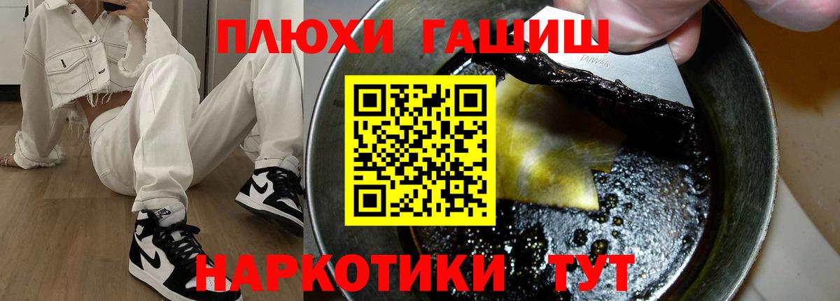 Бошки Шишки Лянтор