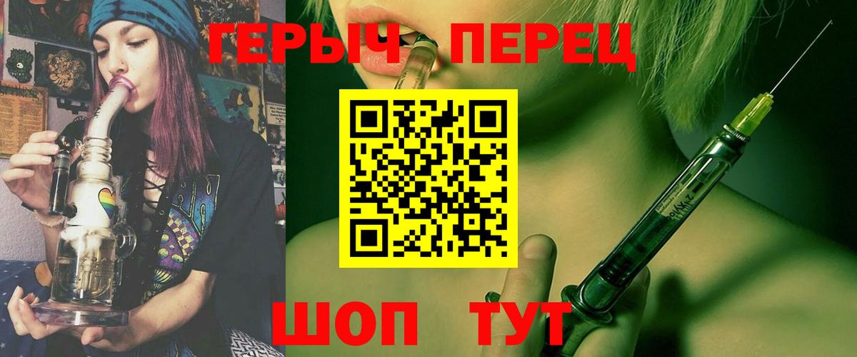 ГЕРОИН  ГЕРОИН Heroin  Вход с VPN  Лянтор 