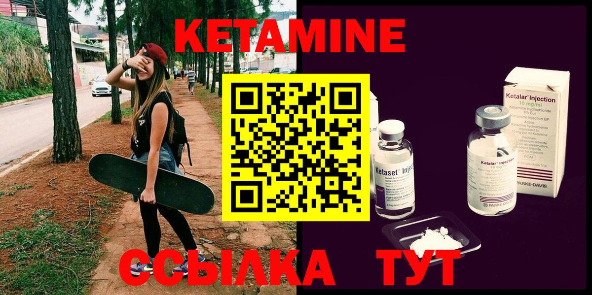 сайты даркнета какой сайт  МЕГА вход  Вход с VPN  КЕТАМИН ketamine  Лянтор 
