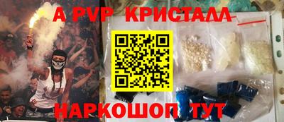 гашиш Жуковский