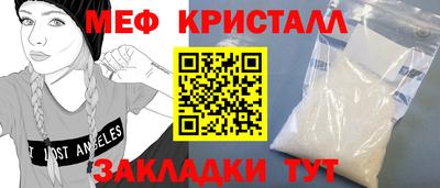 гашиш Жуковский