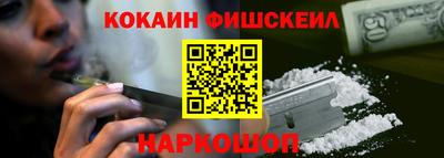 бутик Заволжье