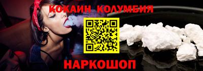 соль ск Заводоуковск