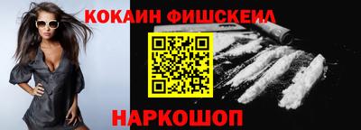 гашиш Жуковский