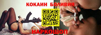 соль ск Заводоуковск
