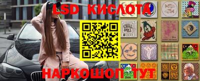 соль ск Заводоуковск