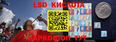 соль ск Заводоуковск