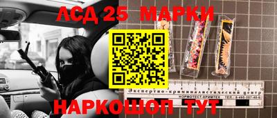 бутик Заволжье