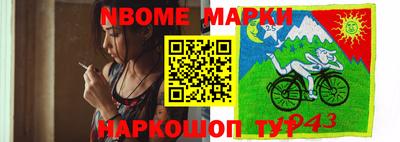 соль ск Заводоуковск