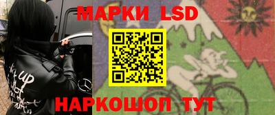 гашиш Жуковский