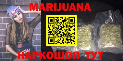 бутик Заволжье
