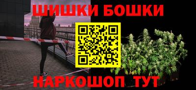 бутик Заволжье