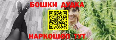 бутик Заволжье