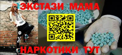 соль ск Заводоуковск