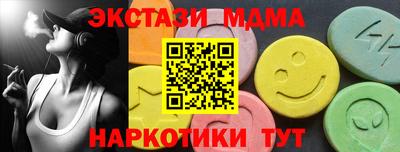 гашиш Жуковский