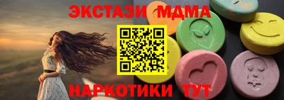 бутик Заволжье