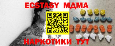 гашиш Жуковский