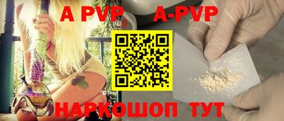 бутик Заволжье