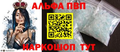 бутик Заволжье