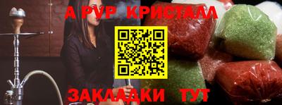 гашиш Жуковский