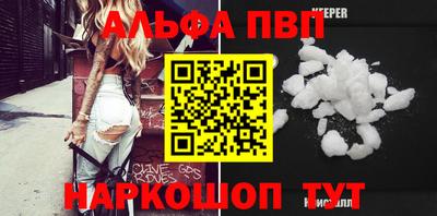 соль ск Заводоуковск