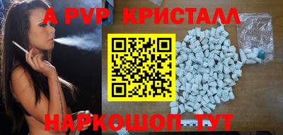 соль ск Заводоуковск