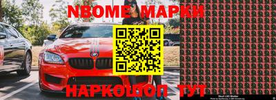 гашиш Жуковский