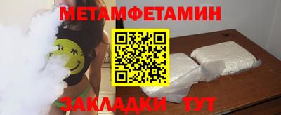 гашиш Жуковский