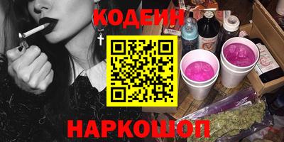 гашиш Жуковский
