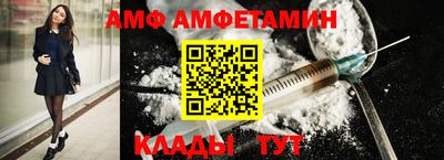 бутик Заволжье