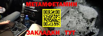 гашиш Жуковский