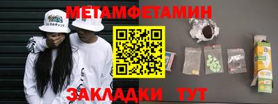 соль ск Заводоуковск
