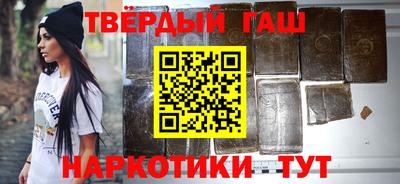 гашиш Жуковский