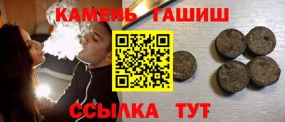 гашиш Жуковский