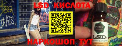 бутик Заволжье