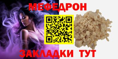 соль ск Заводоуковск