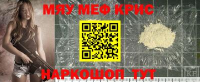 гашиш Жуковский