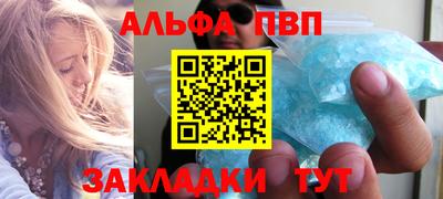 соль ск Заводоуковск