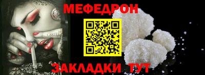 гашиш Жуковский