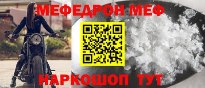 соль ск Заводоуковск