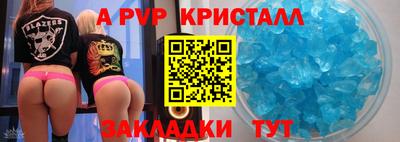 соль ск Заводоуковск