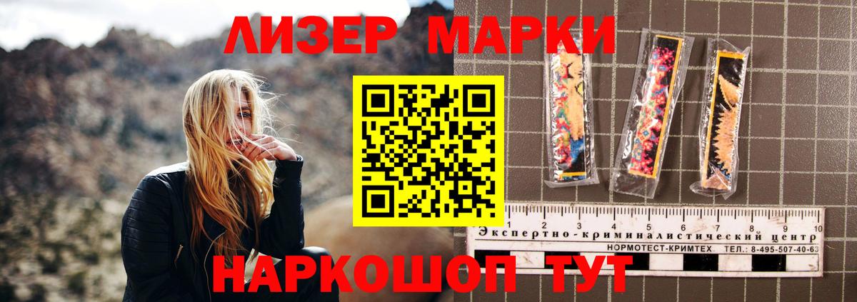 Лсд 25 экстази ecstasy  Вход с VPN  Лянтор  LSD-25 экстази кислота 