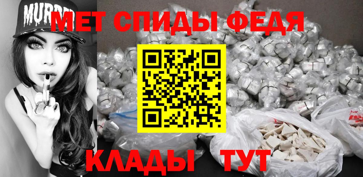 Первитин винт  Первитин винт  Лянтор  Вход с VPN 