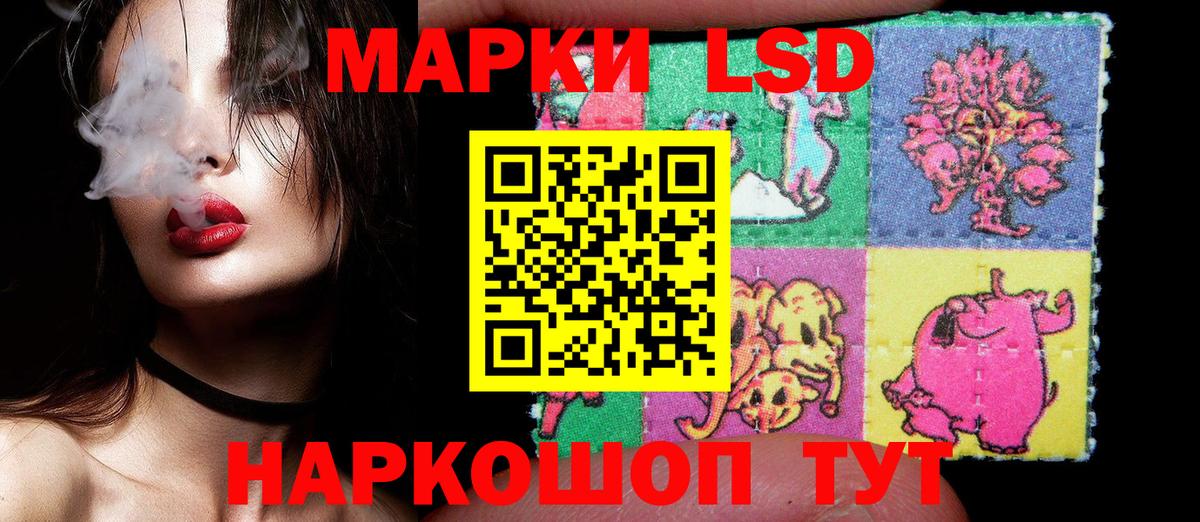 Наркотические марки 1,5мг  Вход с VPN  Лянтор 
