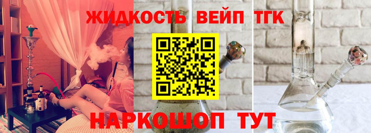Лянтор  ТГК гашишное масло  Вход с VPN 