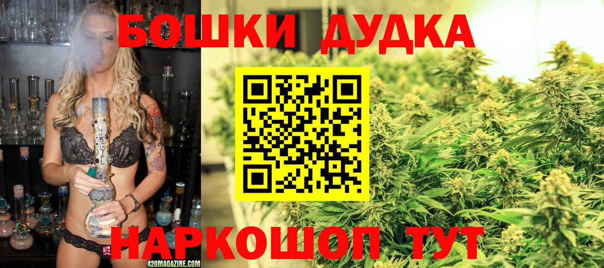 Бошки марихуана AK-47  Вход с VPN  Канабис тримм  Лянтор  Шишки марихуана марихуана 